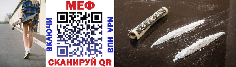 Что такое Канск COCAIN  МЕФ  Псилоцибиновые грибы  Канабис  А ПВП 