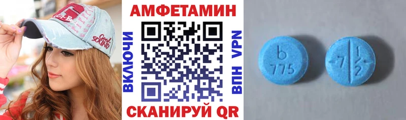 АМФЕТАМИН VHQ hydra онион Канск