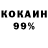 Метадон белоснежный DONKY