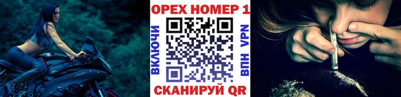 COCAIN 97% как найти закладки MEGA ссылки Канск