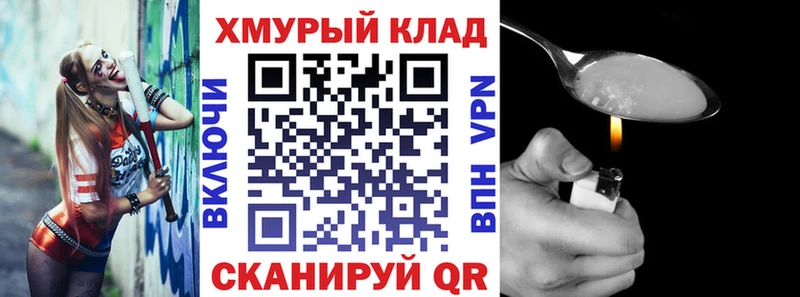 ГЕРОИН VHQ  где продают   Канск 