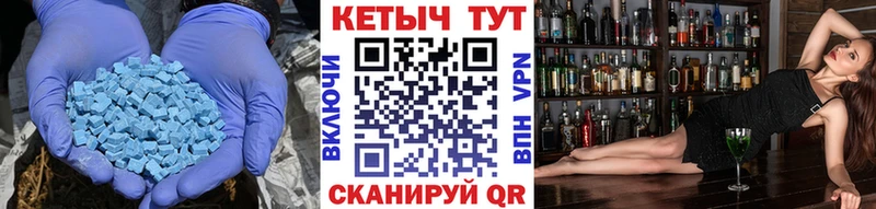 наркота ссылка на мегу зеркало даркнет наркотические препараты Канск КЕТАМИН ketamine
