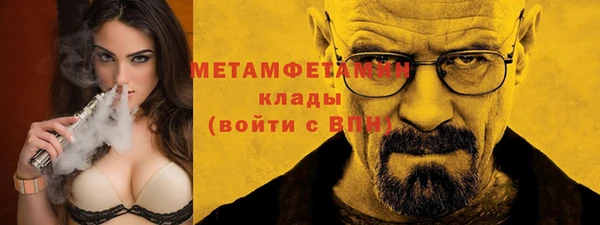 ALPHA-PVP Алзамай