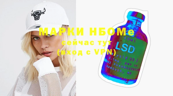 наркотики Алексин