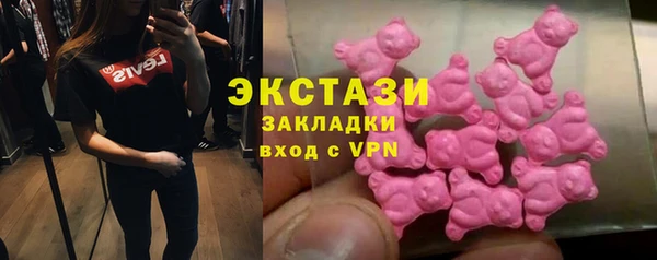 ALPHA-PVP Алзамай