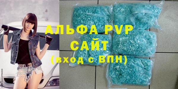 spice Абдулино