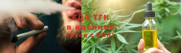 амфетамин Абаза