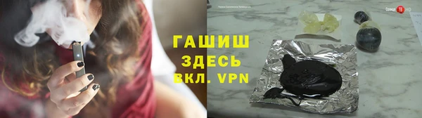 амфетамин Абаза