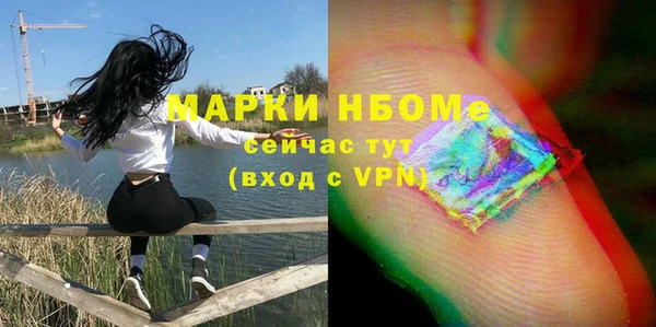 ALPHA-PVP Алзамай