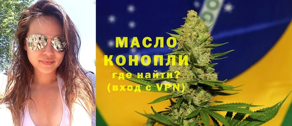 амфетамин Абаза