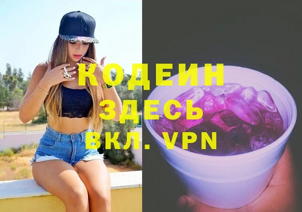 ALPHA-PVP Алзамай
