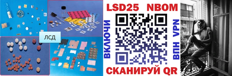 blacksprut ссылка  наркота  Канск  LSD-25 экстази ecstasy 