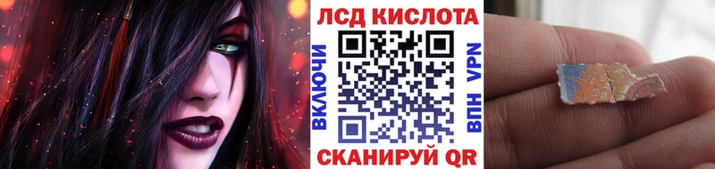 darknet какой сайт  хочу наркоту  Канск  Наркотические марки 1,5мг 