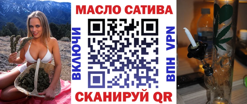 блэк спрут ссылка  Канск  ТГК концентрат 