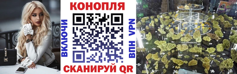 kraken tor  Канск  Конопля марихуана 